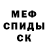 Метадон methadone Gacha Natali