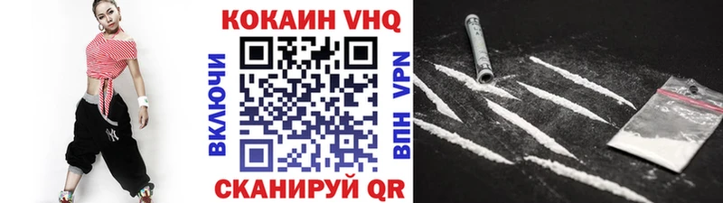 COCAIN 98% Артёмовск