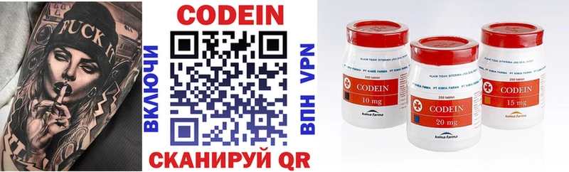 как найти закладки  Артёмовск  Кодеиновый сироп Lean напиток Lean (лин) 