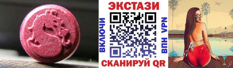 даркнет наркотические препараты  Артёмовск  Экстази TESLA 