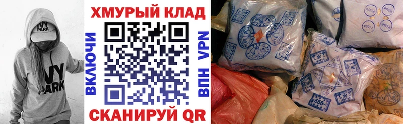 Героин герыч  ссылка на мегу зеркало  Артёмовск 