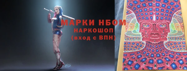 кокаин премиум Алексин
