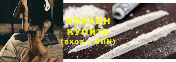 кокаин премиум Алексин
