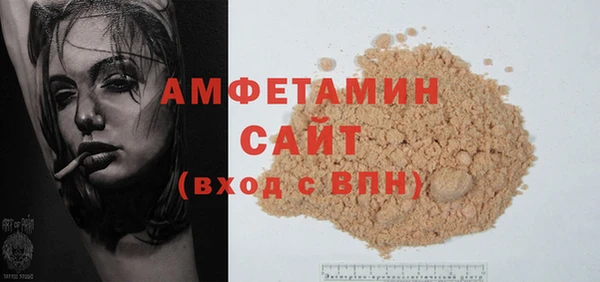 кокаин премиум Алексин