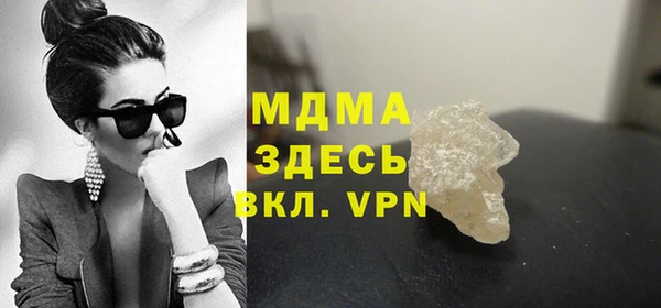 мефедрон VHQ Алексеевка