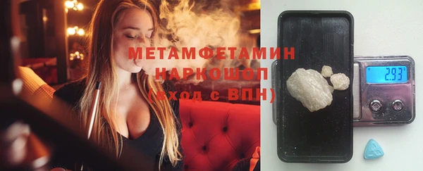 мефедрон VHQ Алексеевка