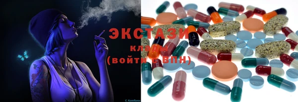 мефедрон VHQ Алексеевка