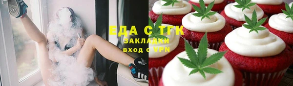 каннабис Алзамай