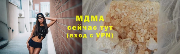 кокаин премиум Алексин