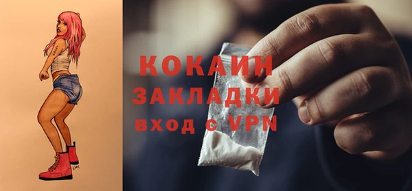 кокаин премиум Алексин