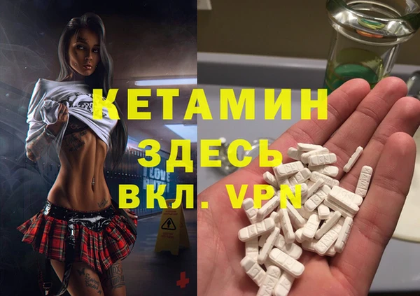 кокаин премиум Алексин