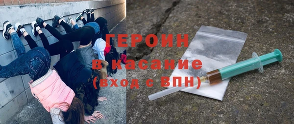 кокаин премиум Алексин