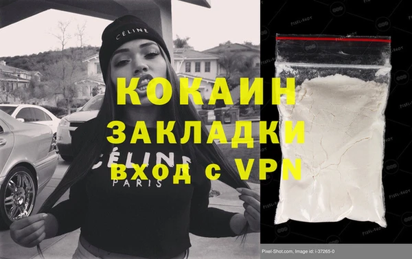 марки lsd Арсеньев