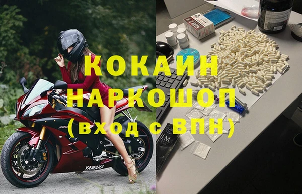 мефедрон VHQ Алексеевка