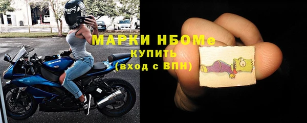 кокаин премиум Алексин