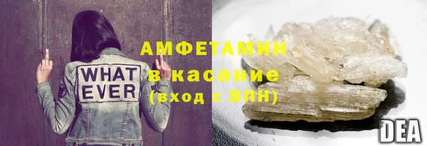 мефедрон VHQ Алексеевка