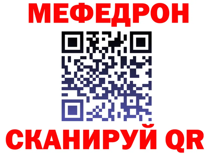 APVP Crystall как войти это МЕГА Артёмовск