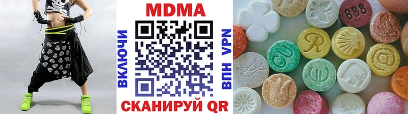 MDMA кристаллы  магазин продажи   Артёмовск 