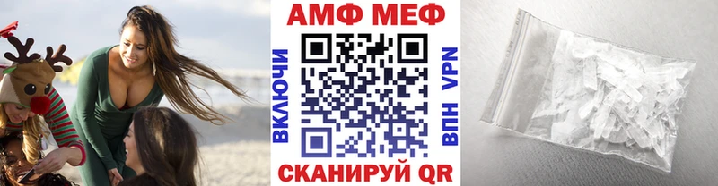 магазин продажи   Артёмовск  Метамфетамин витя 