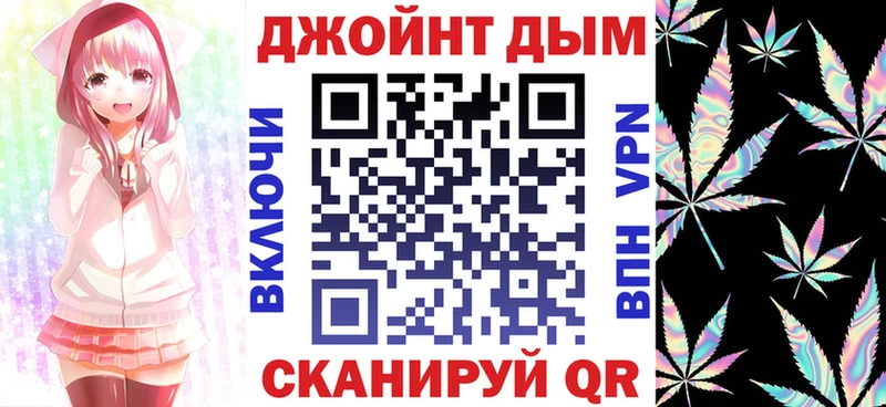 даркнет сайт  Артёмовск  Шишки марихуана план 